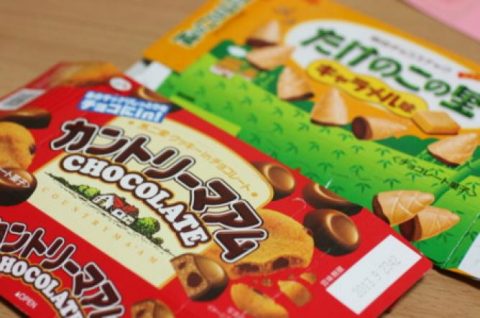 お菓子のパッケージ