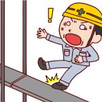 KRH株式会社の特徴について